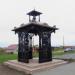 Ротонда в городе Касли