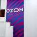 OZON в городе Череповец