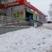 OZON в городе Череповец