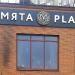 Кальян-бар «Мята Platinum» в городе Москва