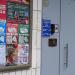 ТСЖ «ТОПАЗ» в городе Москва