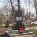 Памятник погибшим за советскую власть в годы Гражданской войны в городе Киров
