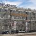 Кировэнерго в городе Киров