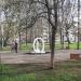 Музыкальный сквер в городе Киров