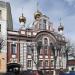 Домовый храм святой великомученицы Екатерины в городе Киров