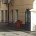 Ворота в городе Москва