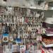 Quickstep Shop (nl) in Ghent city