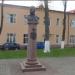 Памятник-бюст Иосифу Корсаку в городе Глубокое