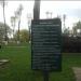 БМД-1 в городе Глубокое