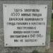 Обелиск
