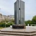 Памятный камень памяти жертв радиационных катастроф (ru) na Aktau city