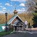 Часовня Трифона Вятского  в городе Киров