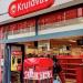Kruidvat Gent (nl) in Ghent city