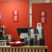 Gong Cha (nl) in Ghent city