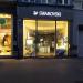 Swarovski Store Gent (nl) in Ghent city