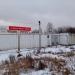 Контейнер в городе Череповец