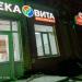 Аптека «Вита» в городе Череповец