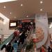 Shopping Nova Iguaçu (pt)