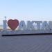 Арт-объект (ru) na Aktau city