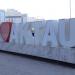 Арт-объект (ru) na Aktau city