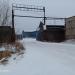 Продовольственная база в городе Череповец