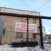 АБК Базы в городе Череповец