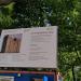 Строящийся многоквартирный жилой дом по программе реновации в городе Москва