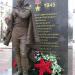 Памятник клинчанам - Героям Советского Союза в городе Клин