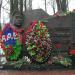 Памятник клинчанам - воинам-интернационалистам в городе Клин