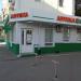 Аптека «Экона» (ru) in Kursk city