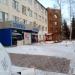Магазин «Строитель» в городе Череповец