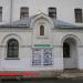 Бывшая тюрьма — памятник архитектуры в городе Клин