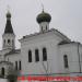 Церковь святителя Тихона патриарха Всероссийского в городе Клин