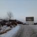 ГСК 