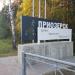 Стела «Приозерск»