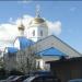 Церковь Божией Матери Нечаянная Радость в городе Новополоцк