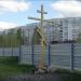Крест