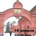Исторический центр города в городе Клин