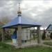 Часовня в городе Верхнедвинск