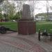 Памятник войне 1812 года в городе Верхнедвинск