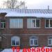 Соборная гостиница в городе Клин