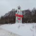 Въездная стела в городе Череповец