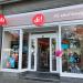 Di Beauty & Care (gesloten) (nl) in Ghent city