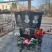 Могилы родственников К. Э. Циолковского в городе Калуга