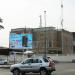 Western Union und Al Mashreq Bank (de) in Baghdad City city