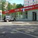 ул. Седова, 15 корпус 2 в городе Москва