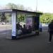 Остановка общественного транспорта «Улица Перерва» в городе Москва