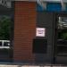 Пункт подключения пожарной техники в городе Москва