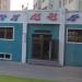 Магазин Janggyeong Sailor (ru) in Pyongyang city