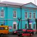 Отделение почтовой связи 141601 в городе Клин